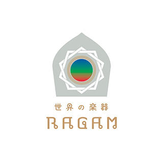 世界の楽器RAGAM